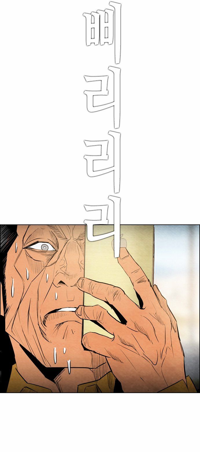 Chapter 14 - Image 8