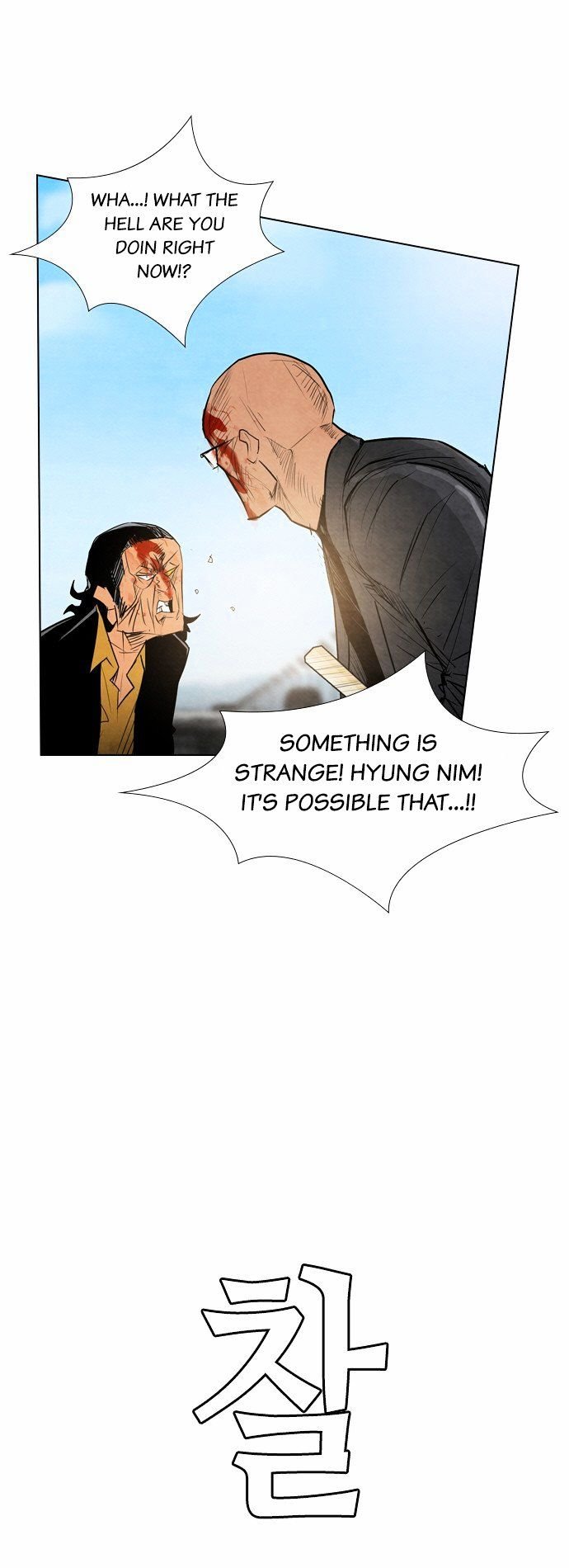Chapter 15 - Image 37