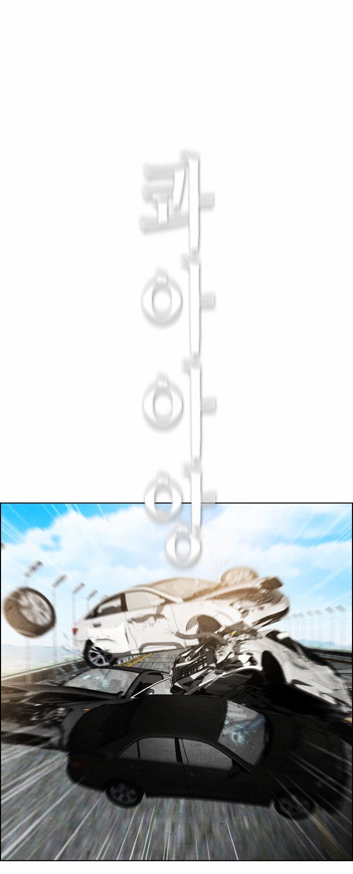 Chapter 15 - Image 6