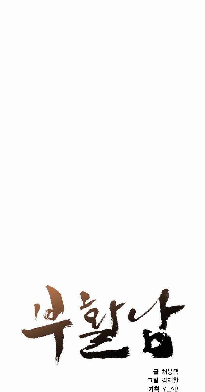 Chapter 15 - Image 7