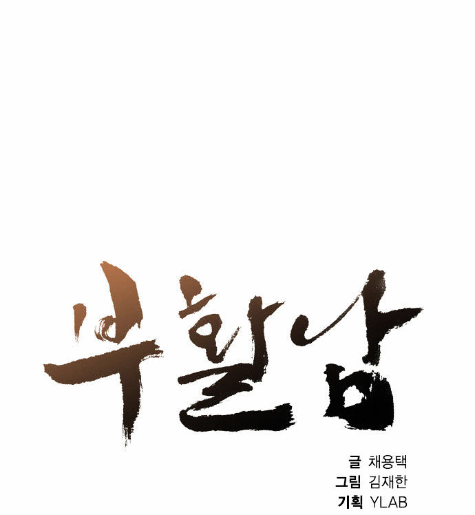 Chapter 16 - Image 5