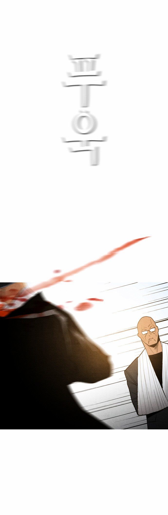 Chapter 17 - Image 33