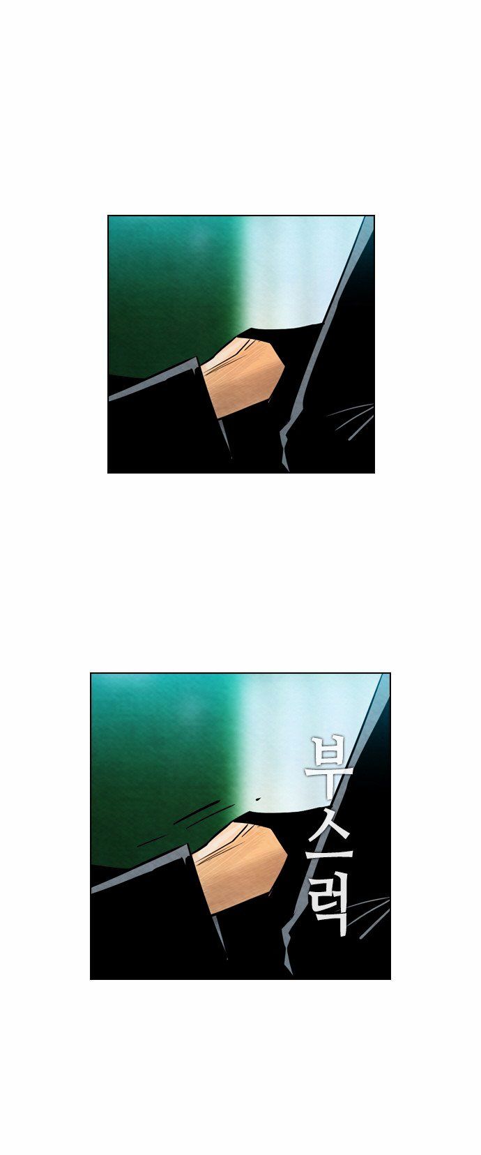 Chapter 17 - Image 37