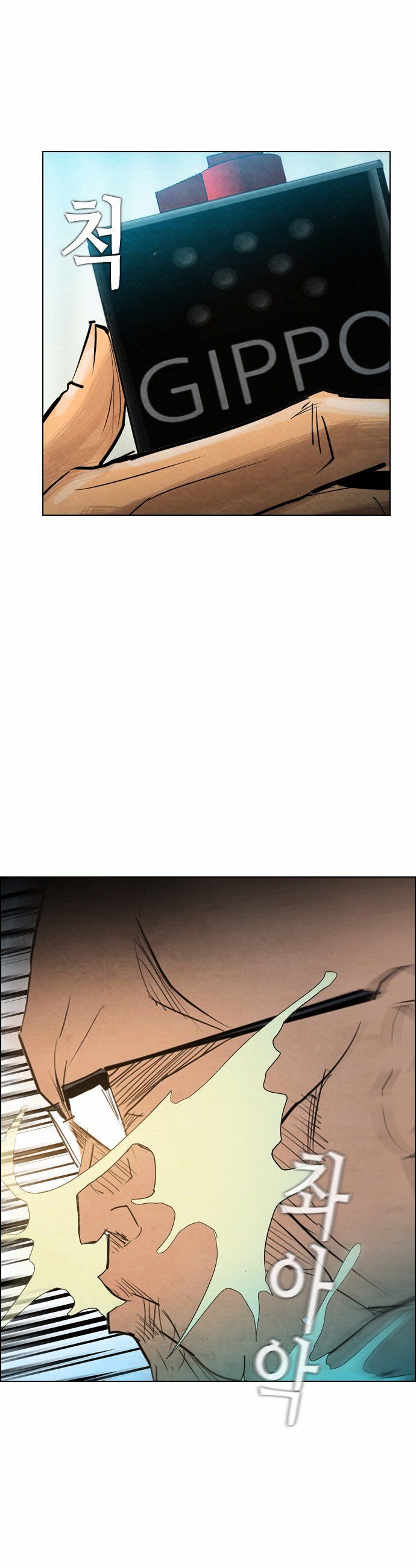 Chapter 17 - Image 38