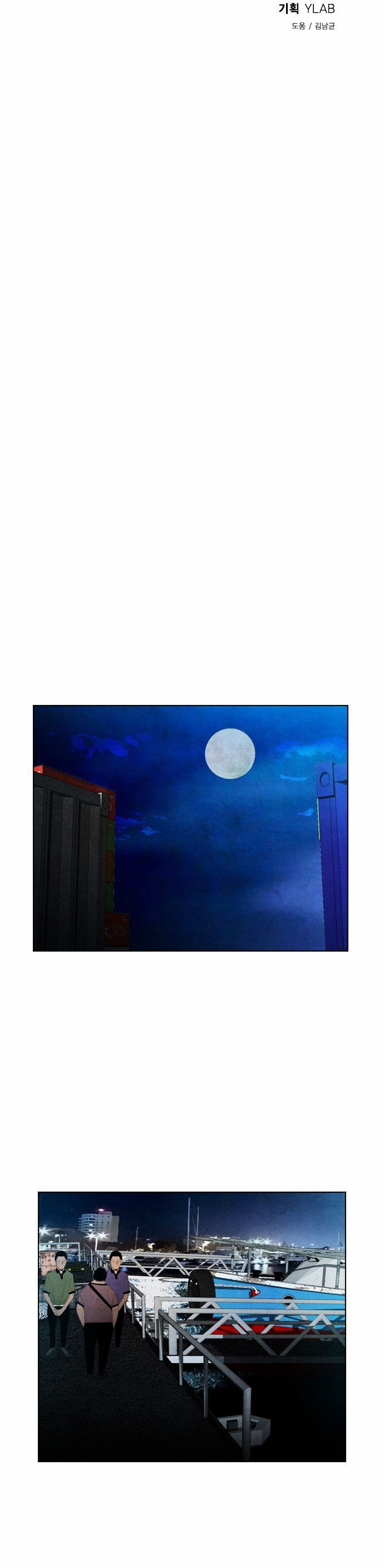 Chapter 17 - Image 4