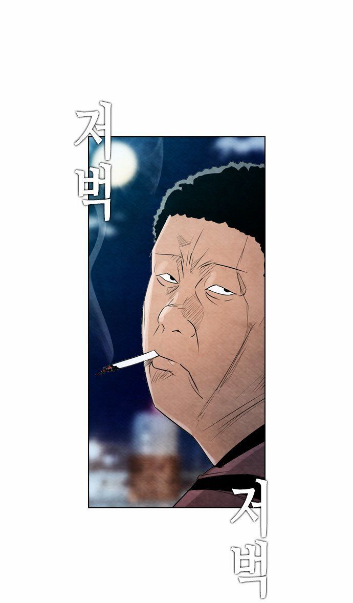 Chapter 17 - Image 5