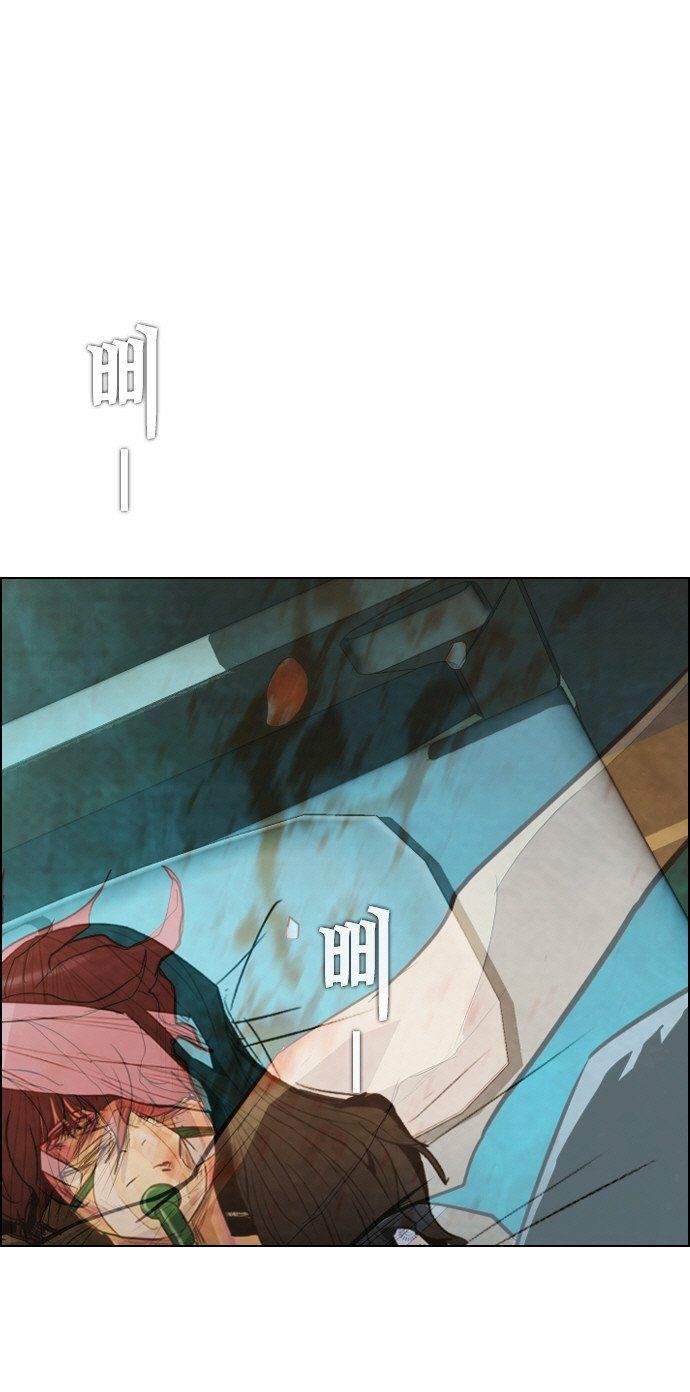 Chapter 19 - Image 40