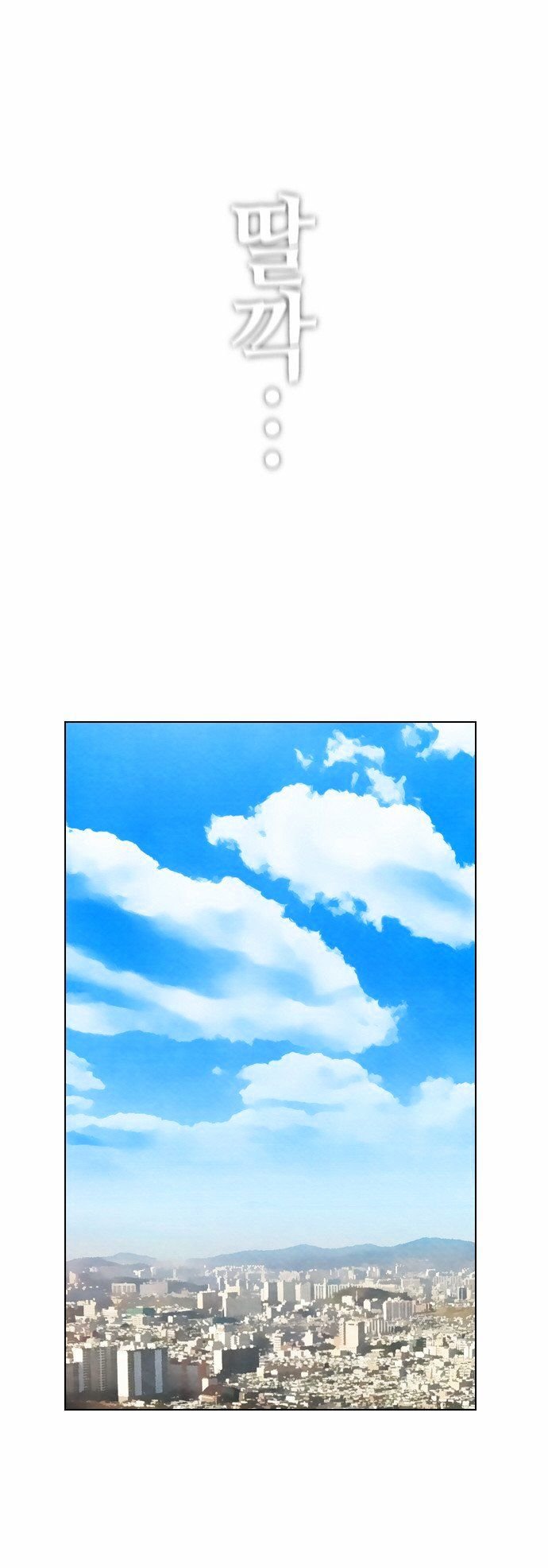 Chapter 19 - Image 63