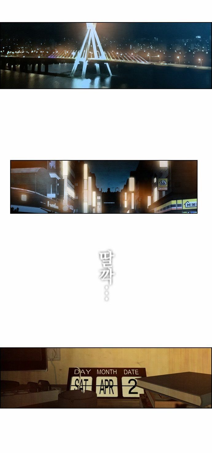 Chapter 2 - Image 30