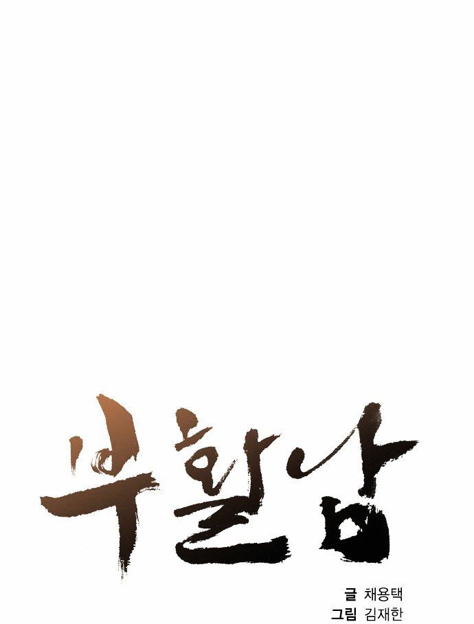 Chapter 20 - Image 10