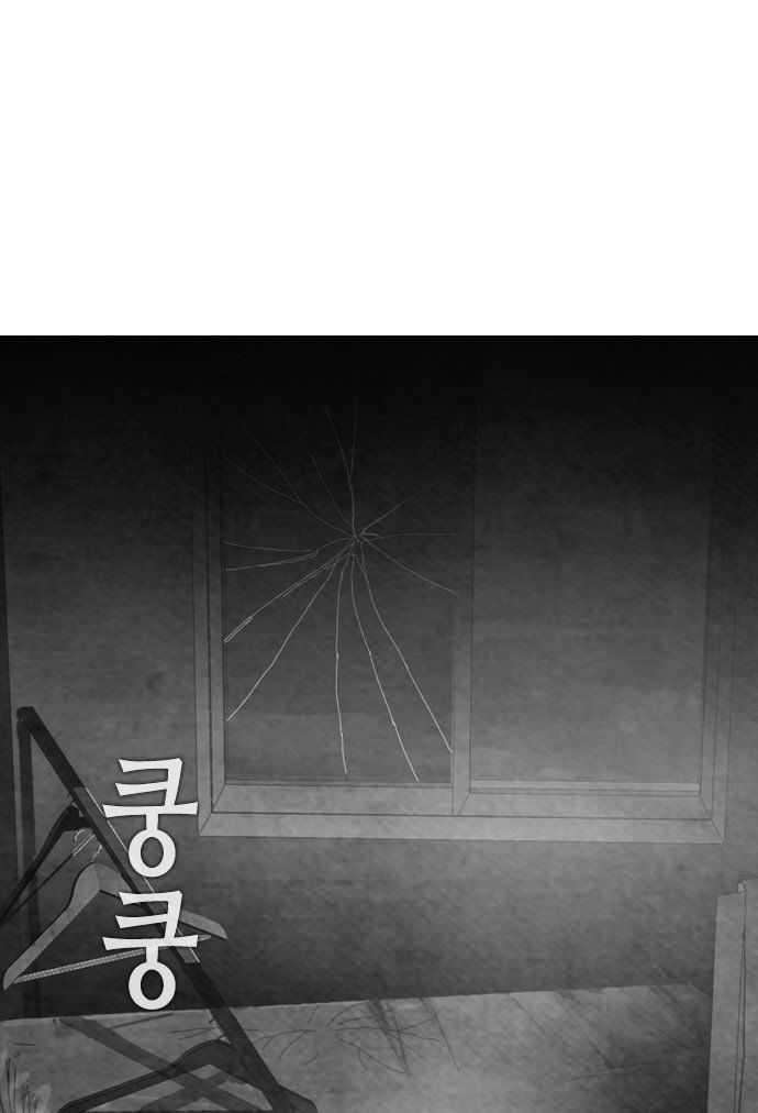 Chapter 21 - Image 17