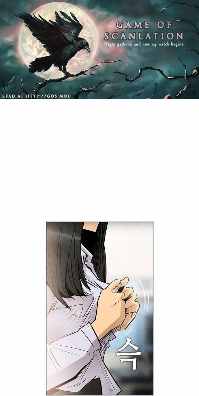Chapter 21 - Image 2
