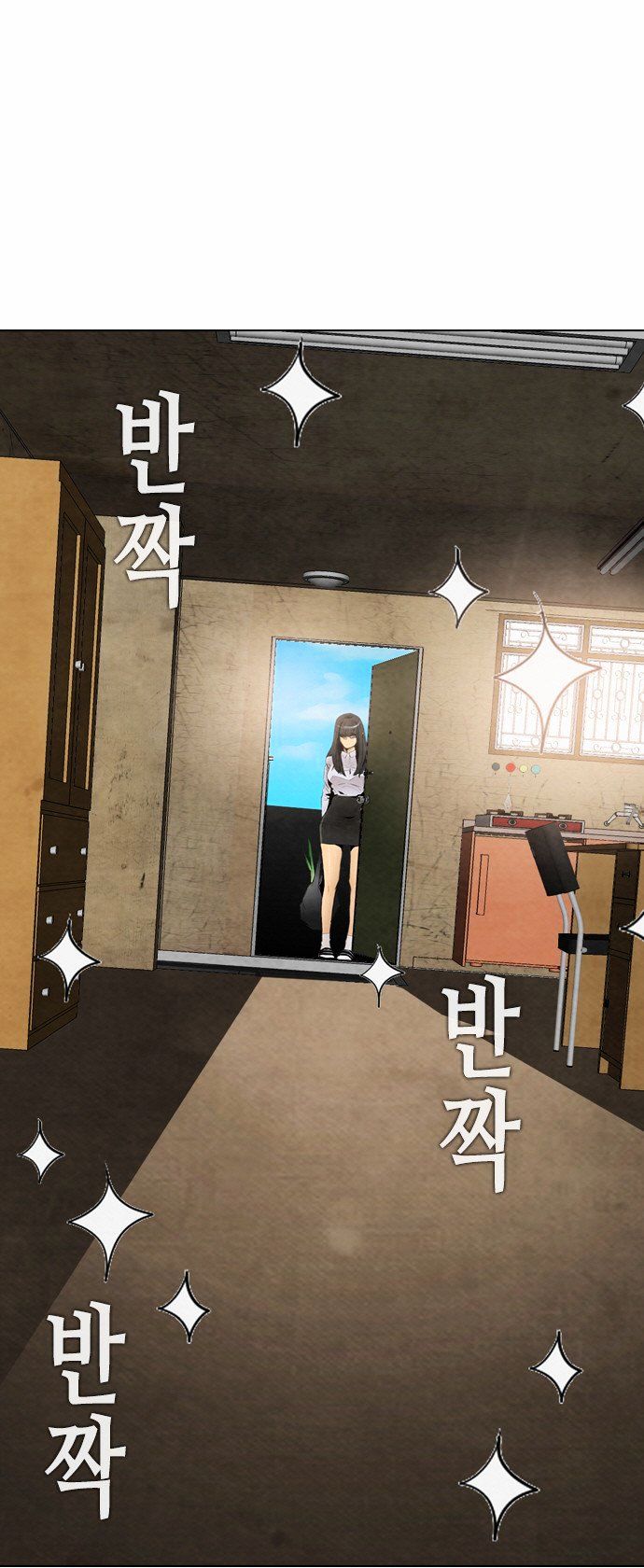 Chapter 21 - Image 22