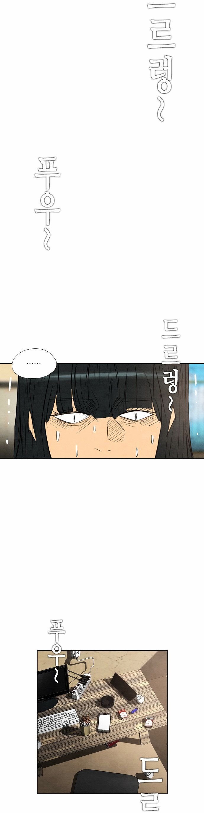 Chapter 21 - Image 9