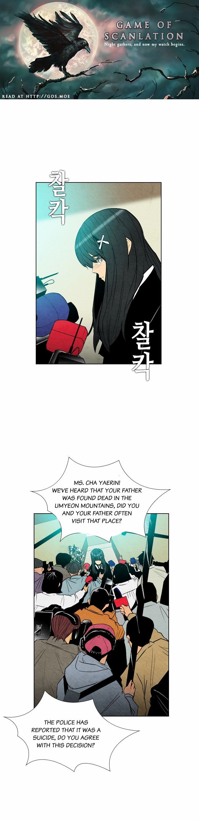 Chapter 22 - Image 2