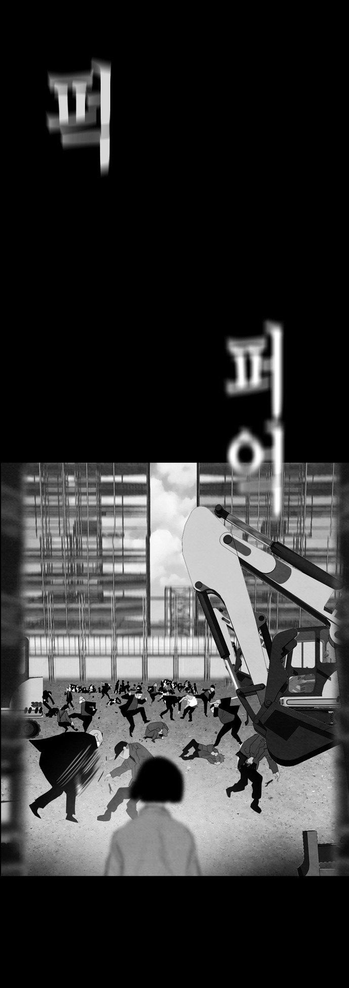 Chapter 22 - Image 24