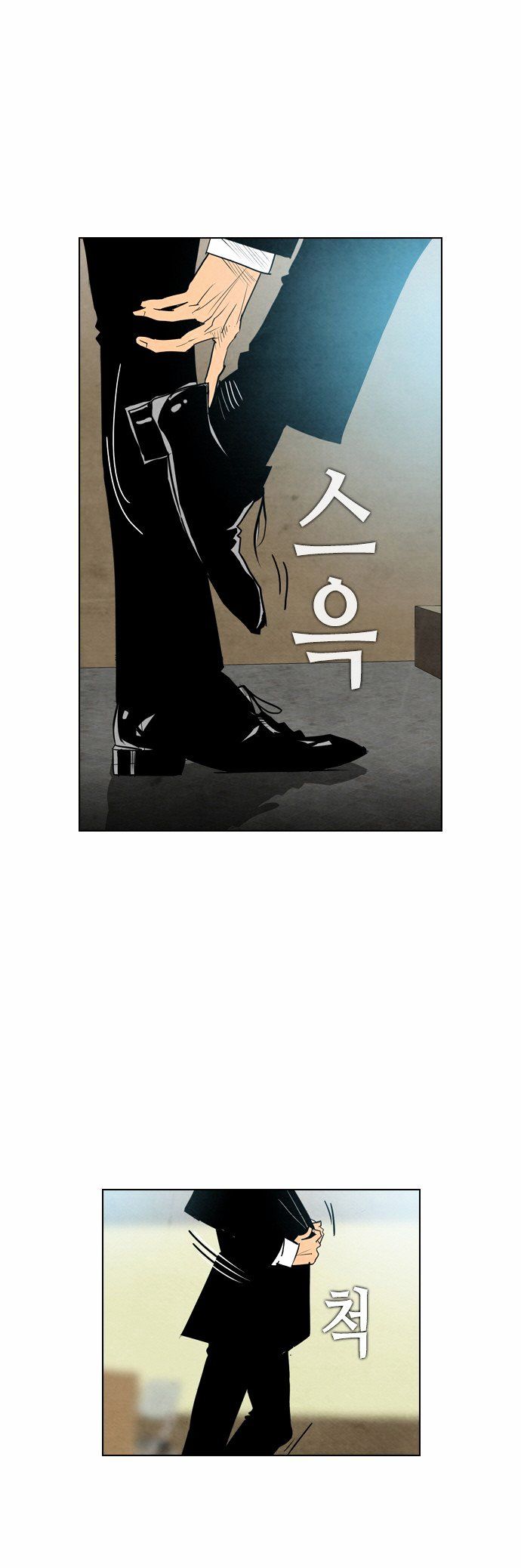 Chapter 22 - Image 48
