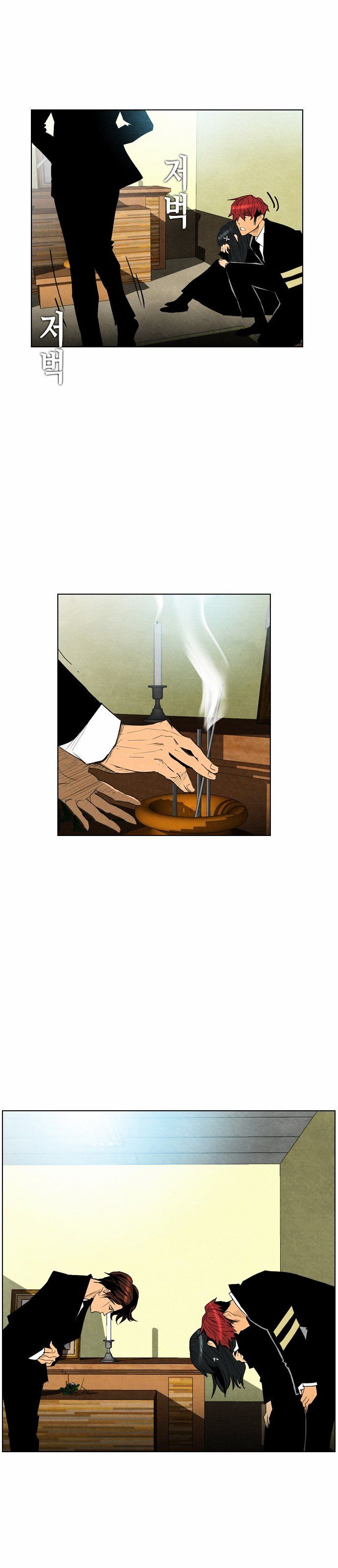 Chapter 22 - Image 49