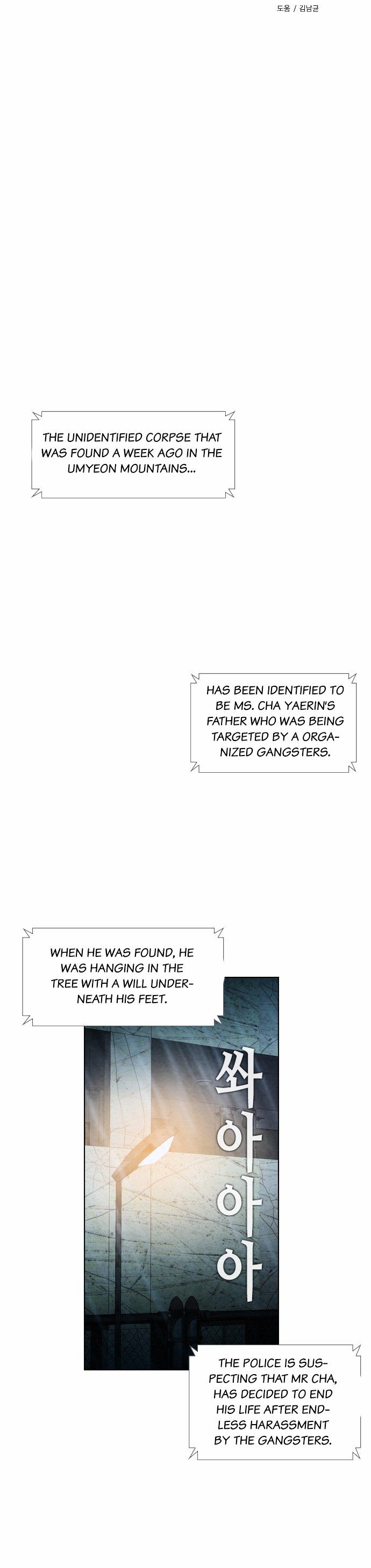 Chapter 22 - Image 8