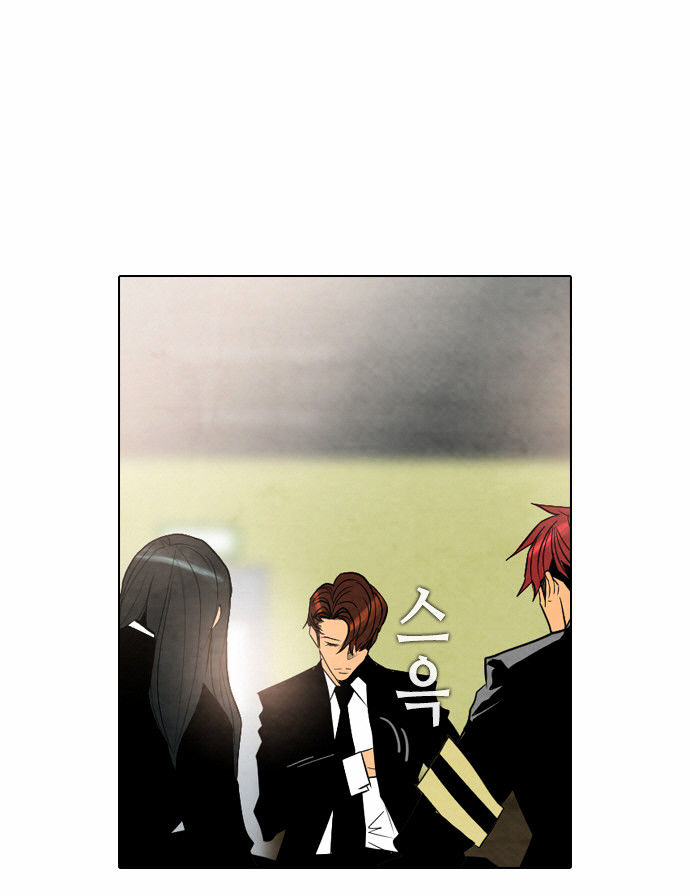 Chapter 23 - Image 21