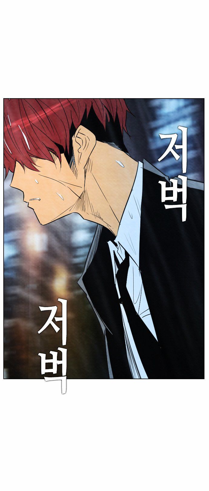 Chapter 23 - Image 52