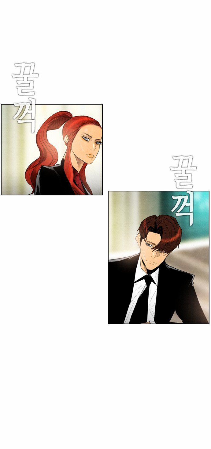 Chapter 24 - Image 35