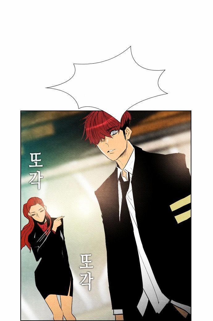 Chapter 24 - Image 46