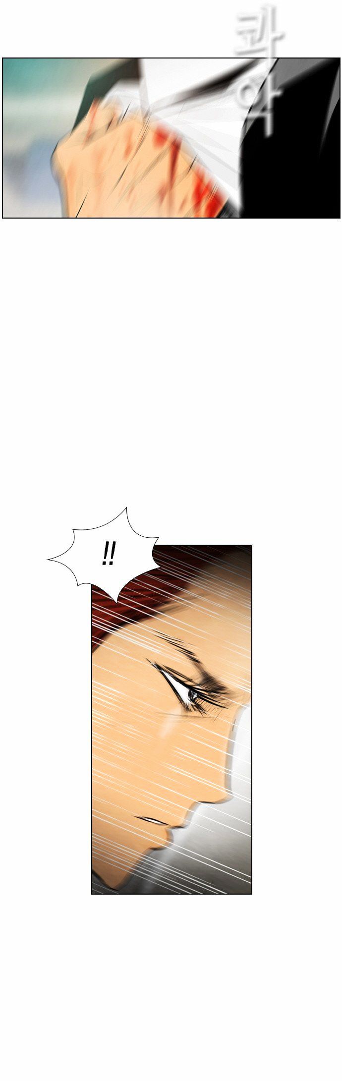 Chapter 25 - Image 15