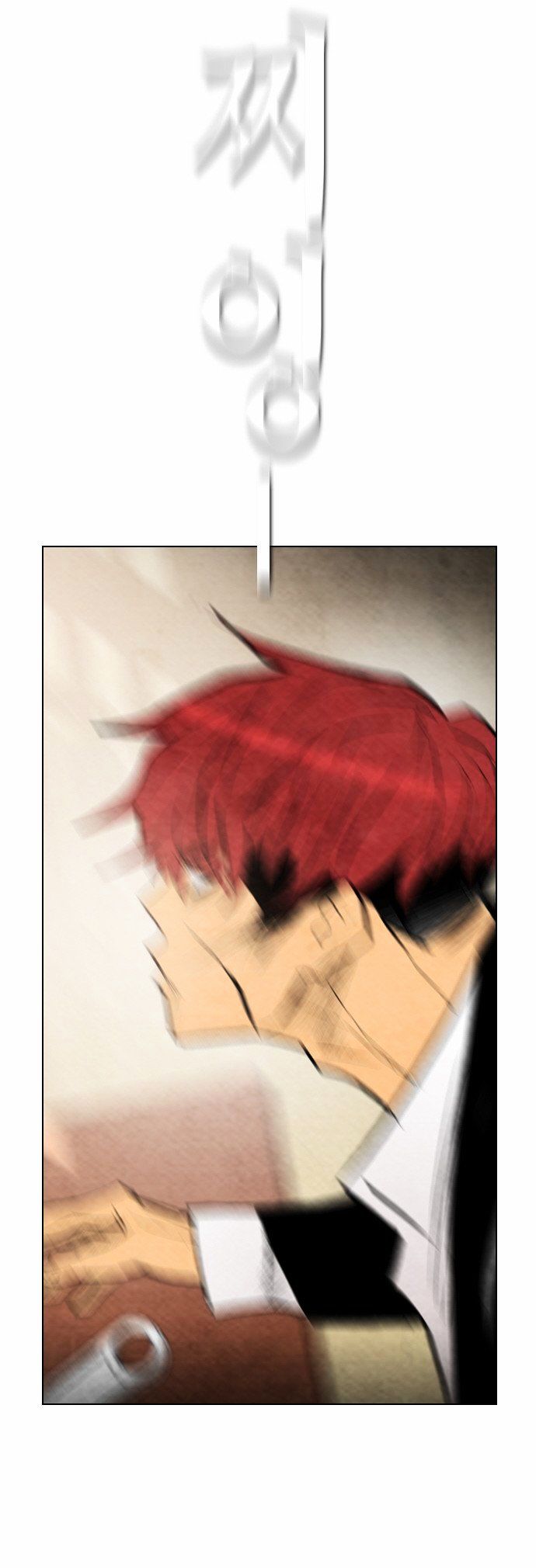 Chapter 25 - Image 34