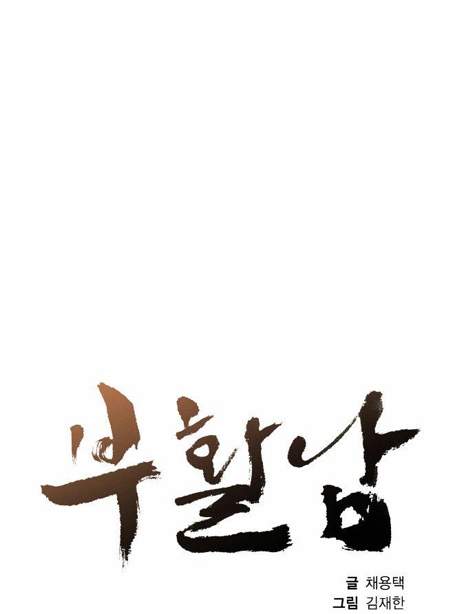 Chapter 26 - Image 5