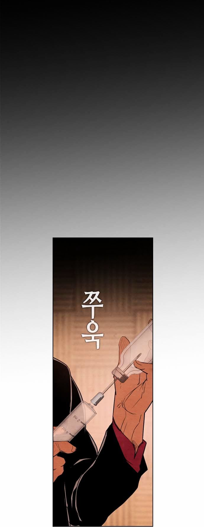 Chapter 27 - Image 25