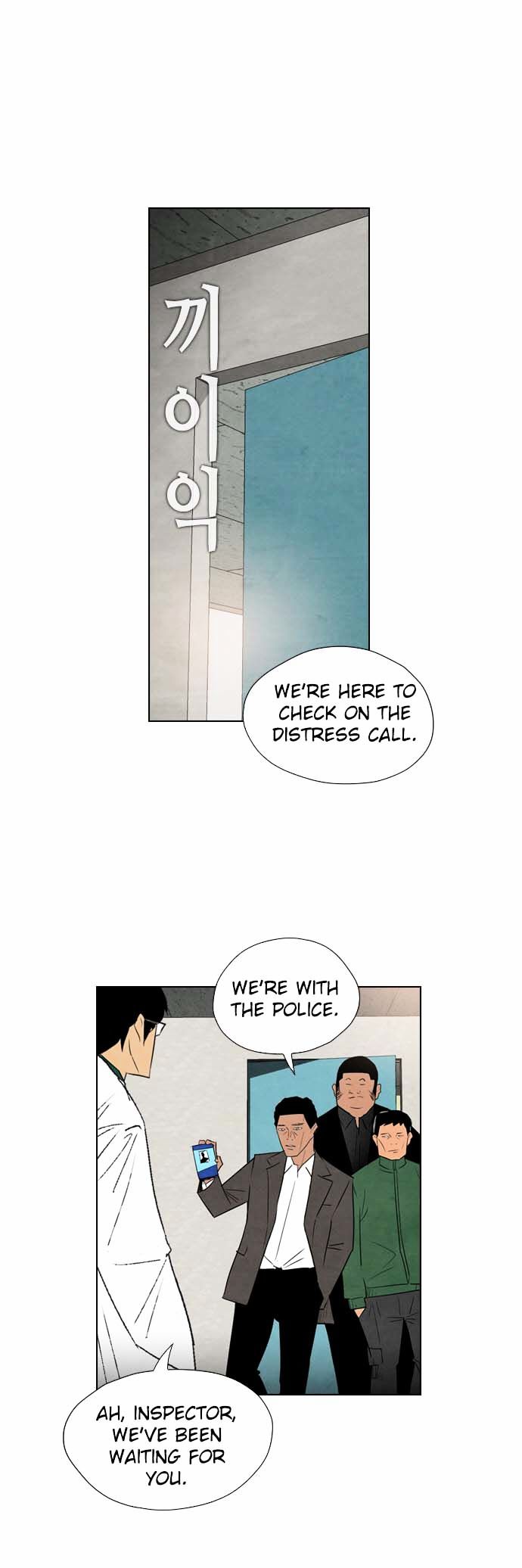Chapter 27 - Image 44