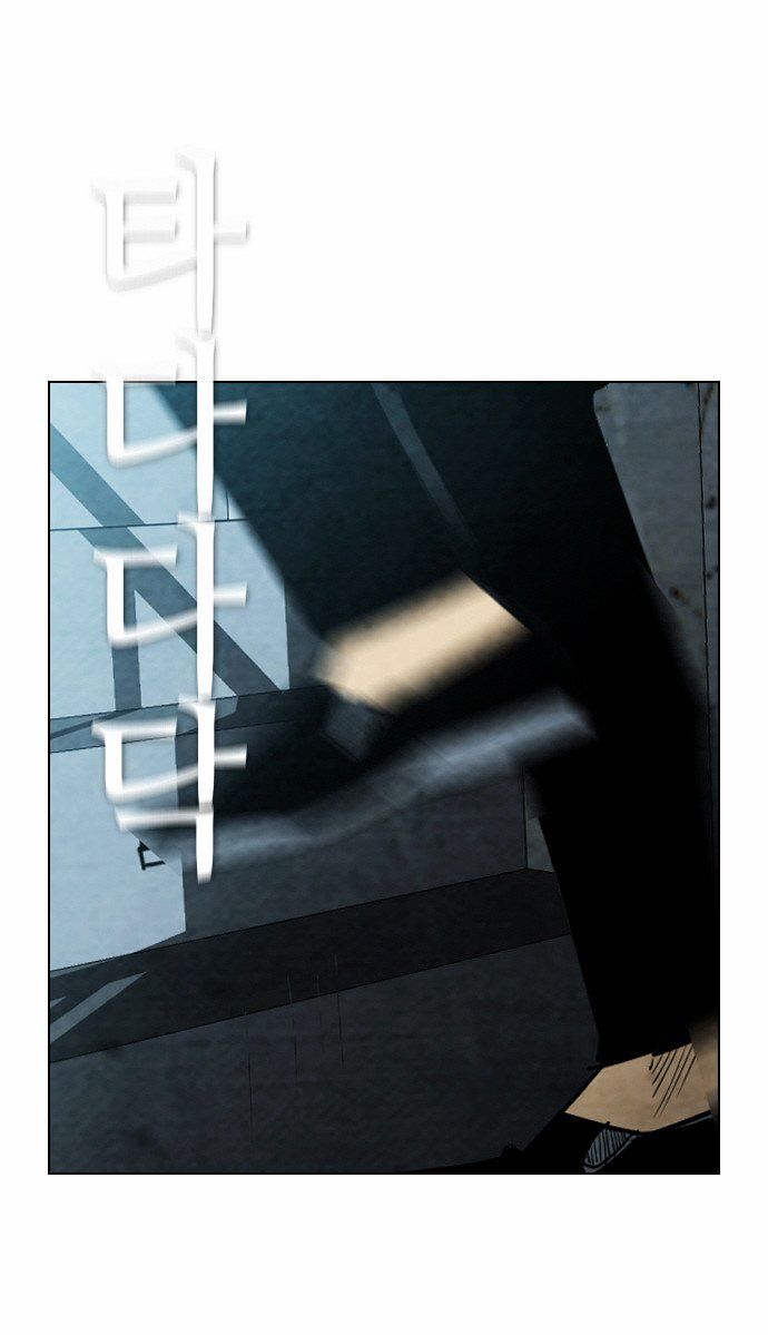 Chapter 29 - Image 15