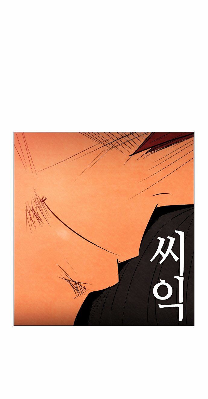 Chapter 29 - Image 2