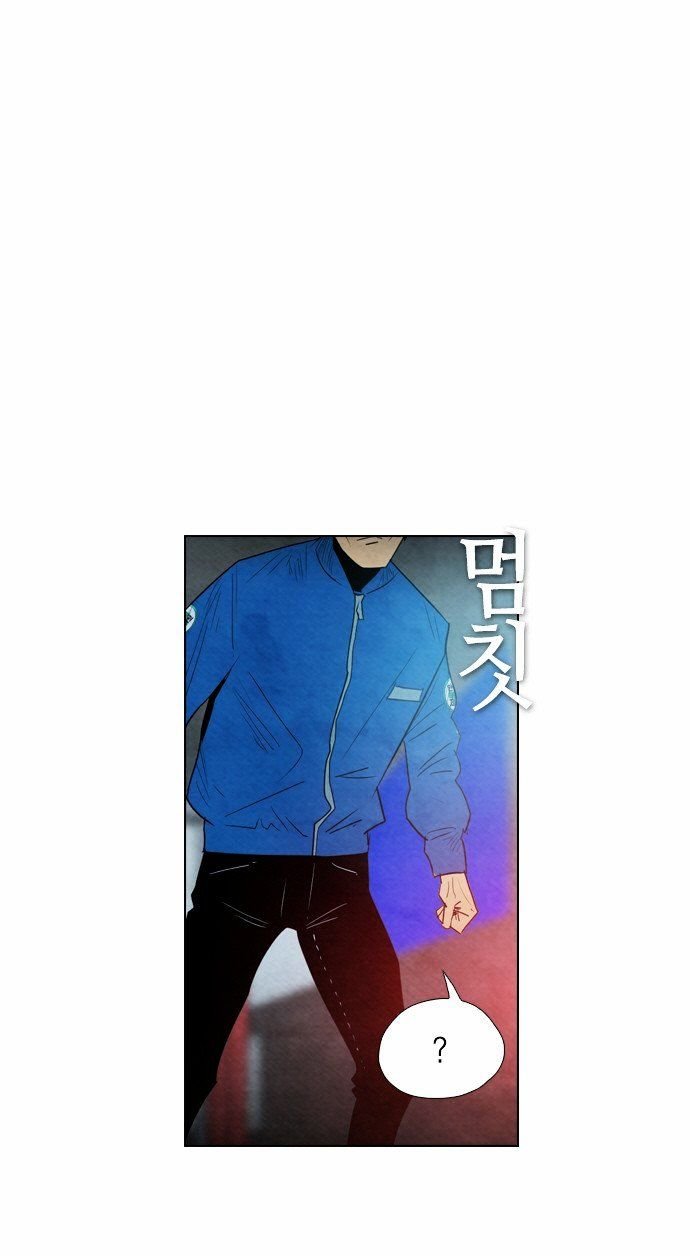Chapter 29 - Image 21