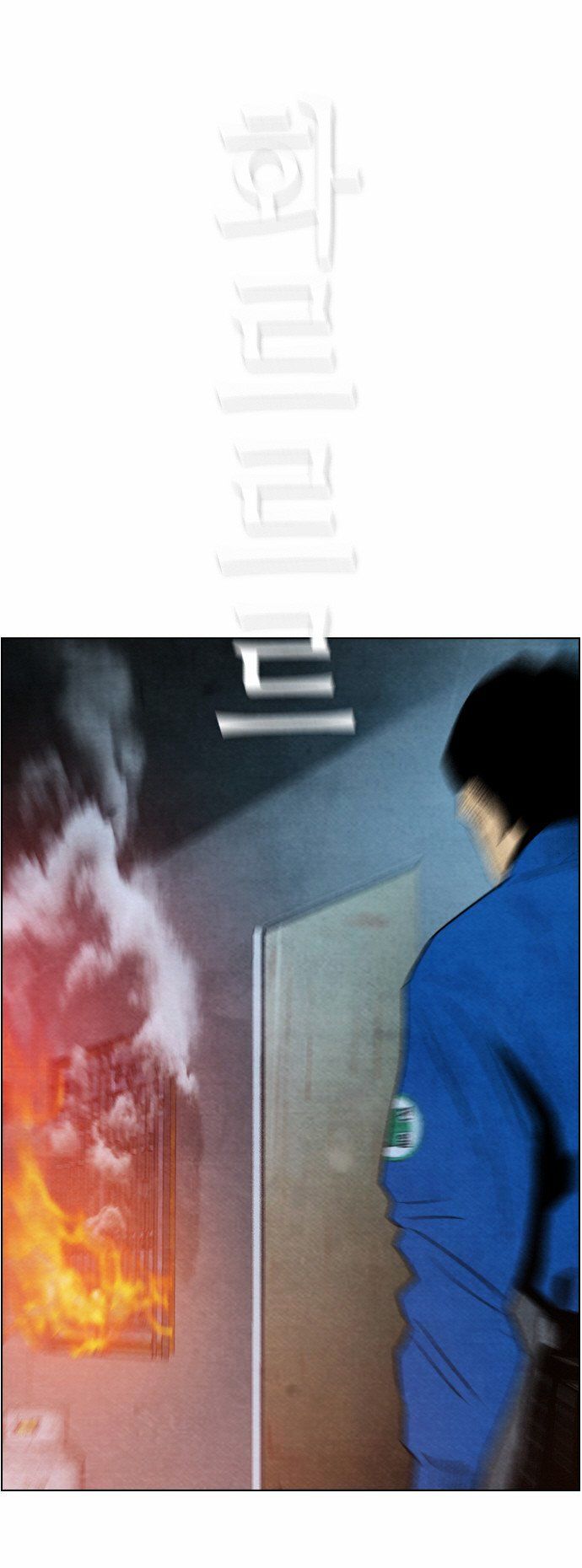 Chapter 29 - Image 22