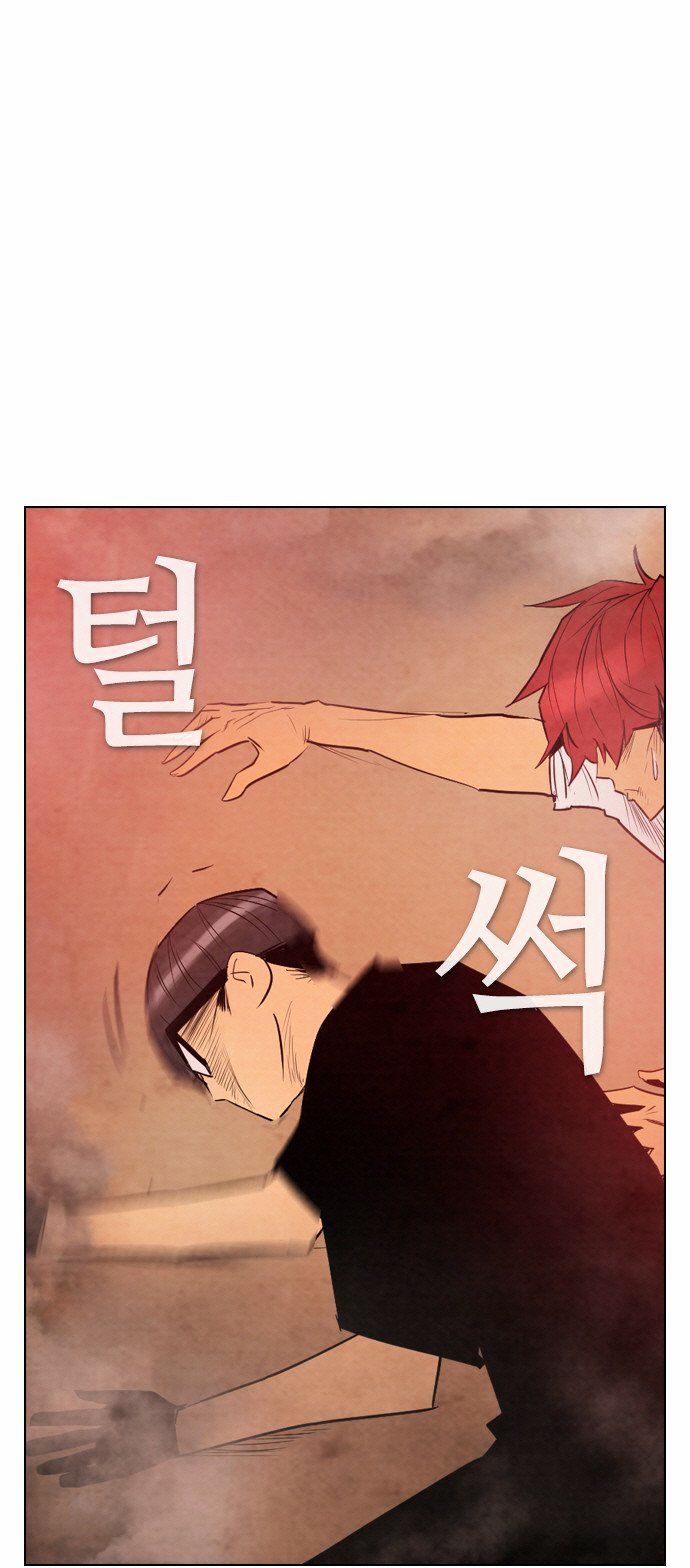 Chapter 29 - Image 7