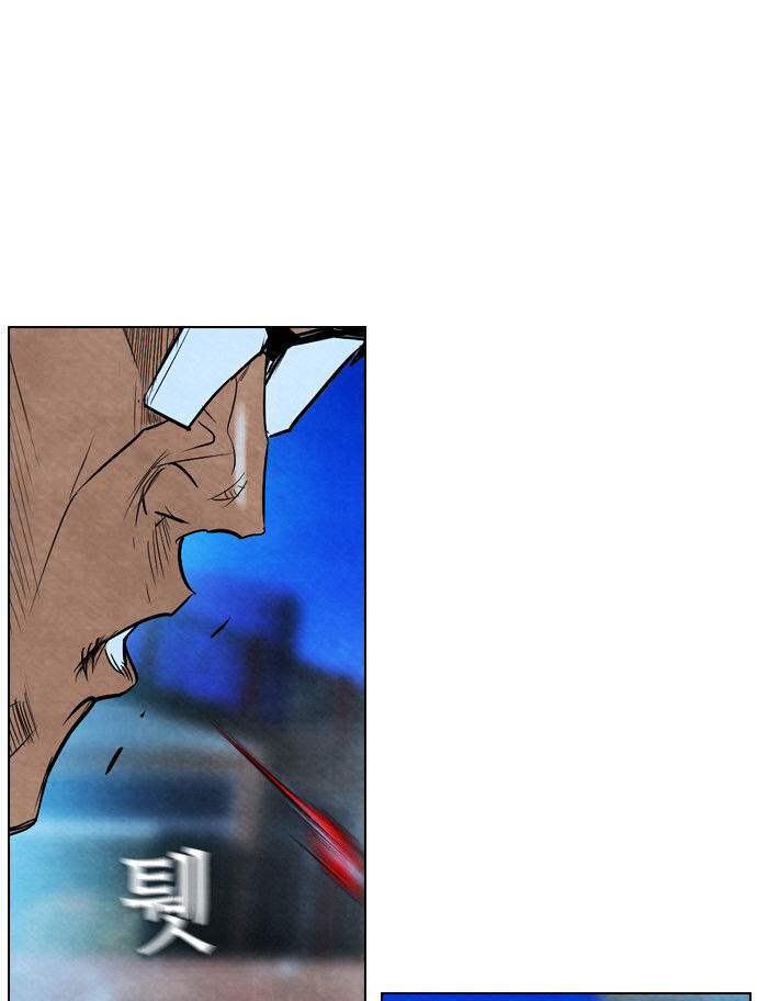 Chapter 31 - Image 21