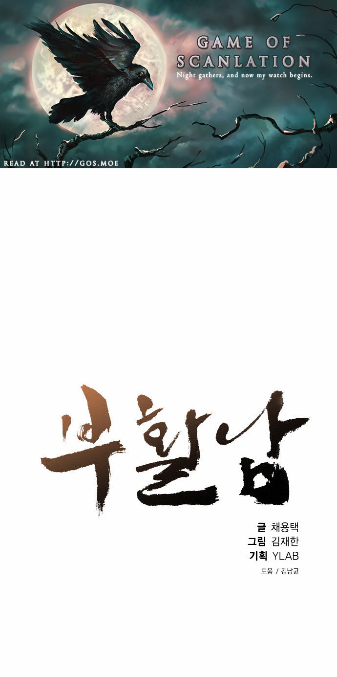 Chapter 31 - Image 6