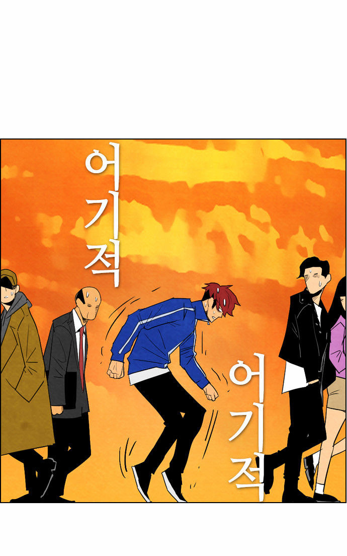 Chapter 33 - Image 17