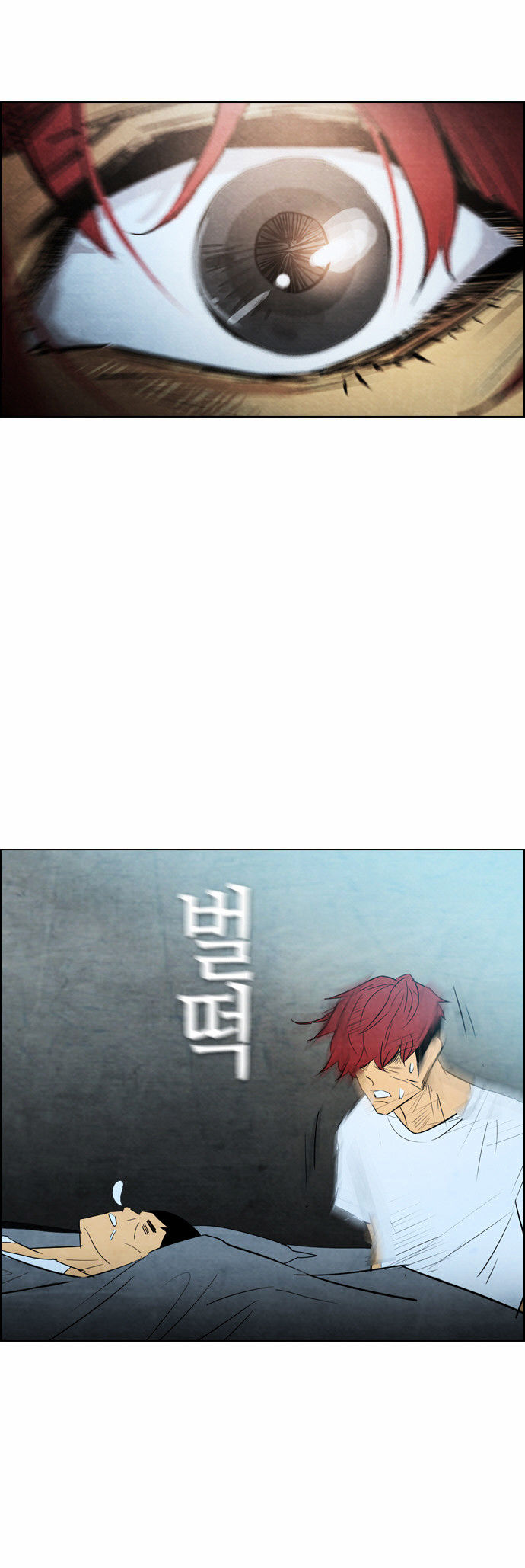 Chapter 33 - Image 28