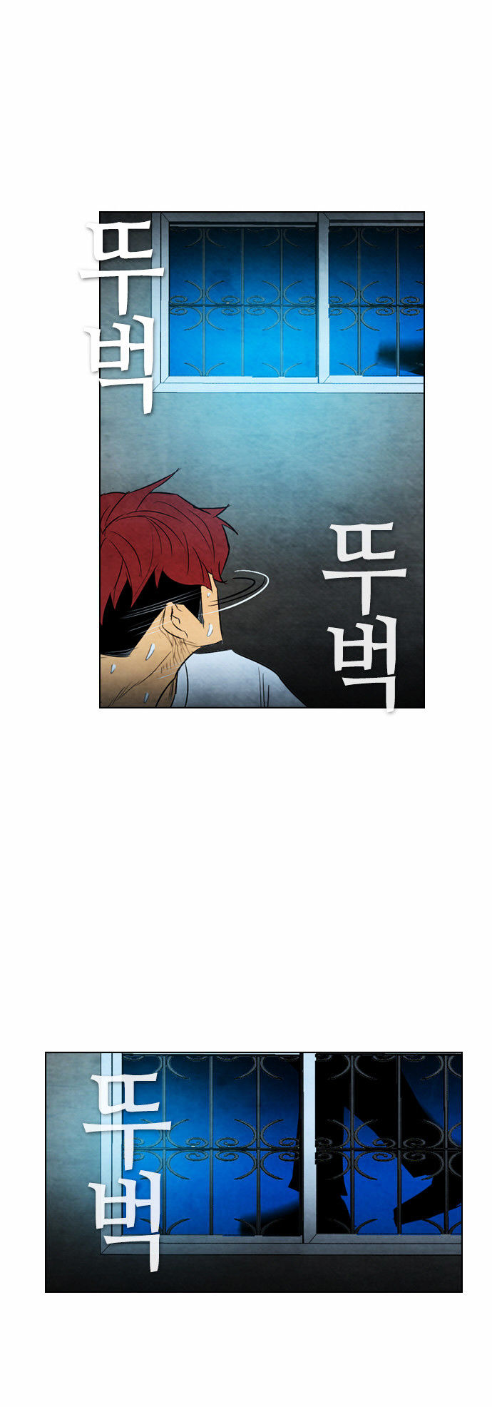 Chapter 33 - Image 29