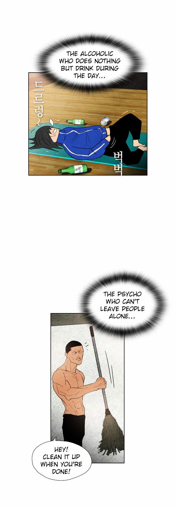 Chapter 33 - Image 3