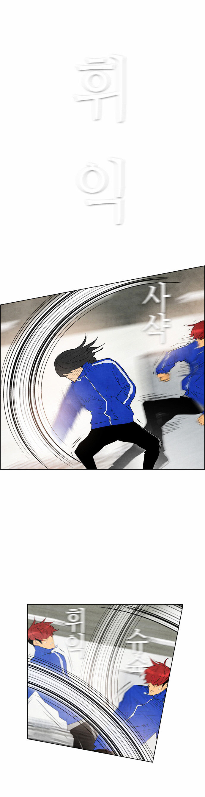 Chapter 33 - Image 36