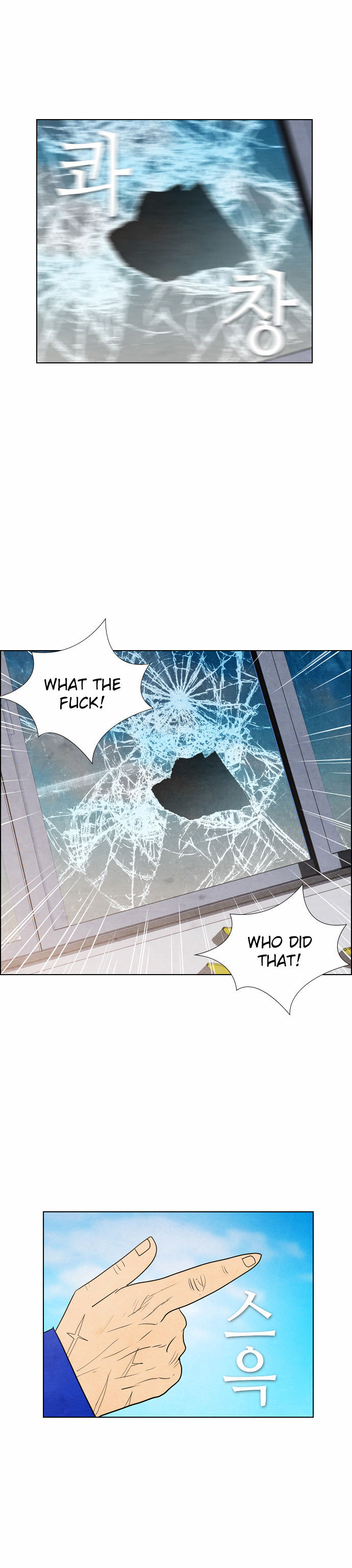 Chapter 33 - Image 44
