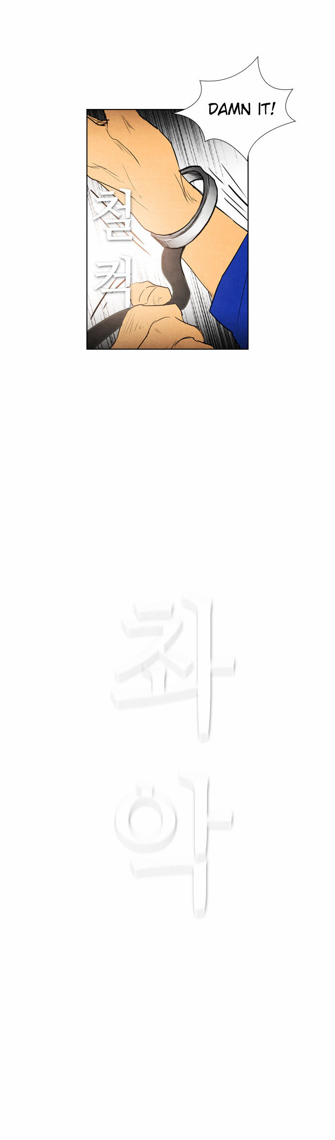 Chapter 33 - Image 58