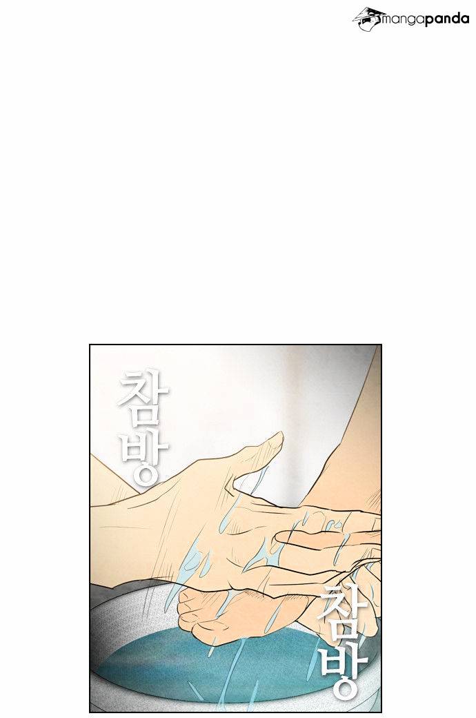 Chapter 34 - Image 16