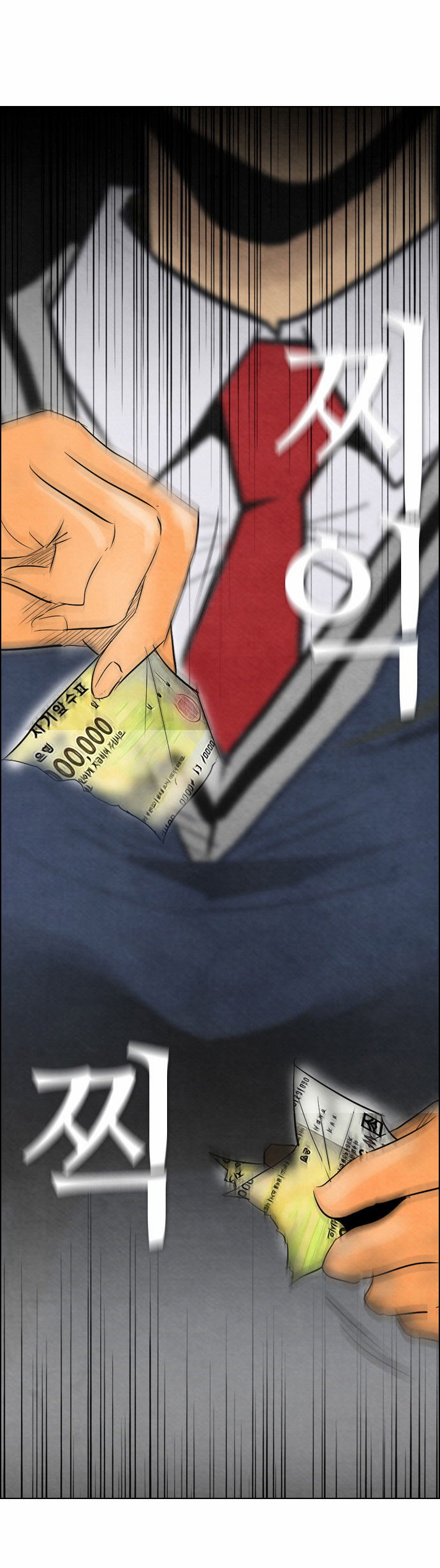 Chapter 36 - Image 34