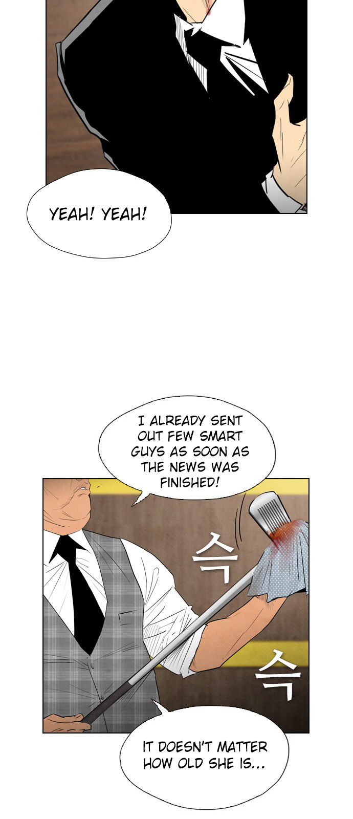 Chapter 37 - Image 24