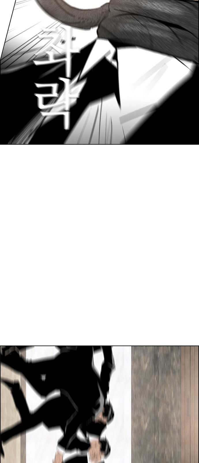 Chapter 37 - Image 52